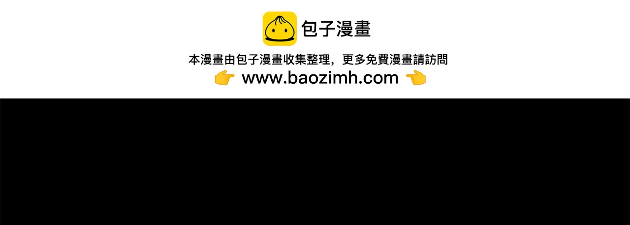 拔劍九億次 - 第247話 曾經的理念(2/5) - 4