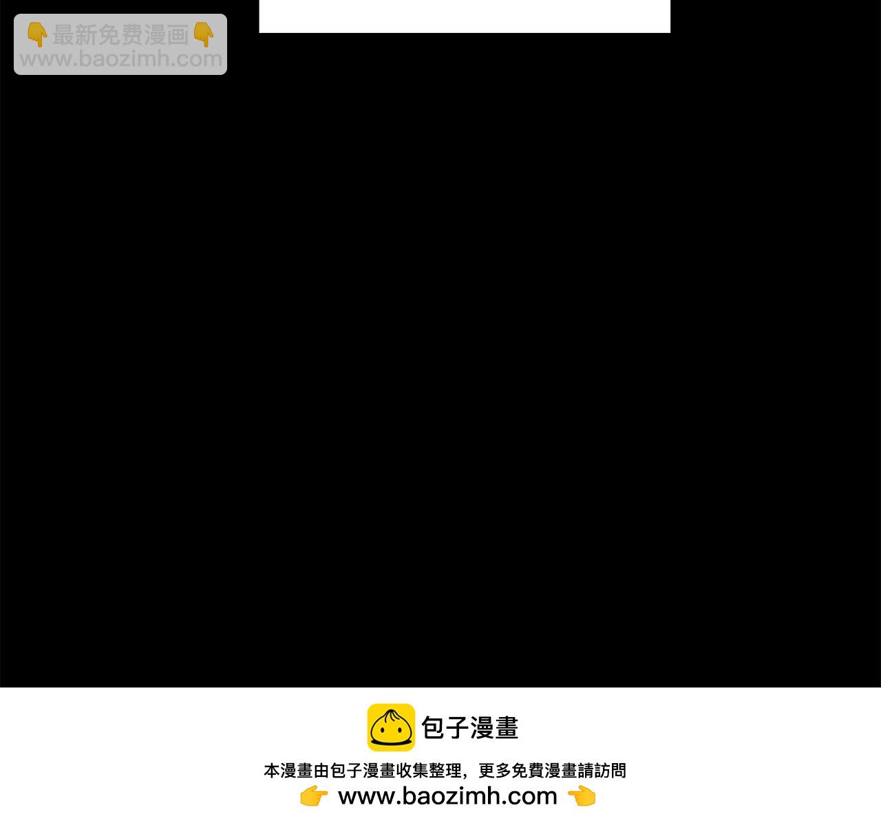 拔劍九億次 - 第247話 曾經的理念(2/5) - 8