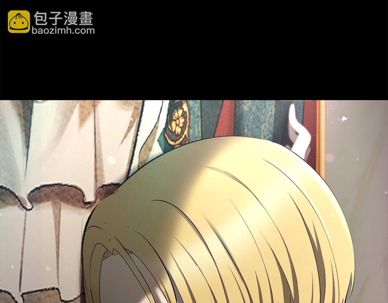 拔劍九億次 - 第247話 曾經的理念(2/5) - 1