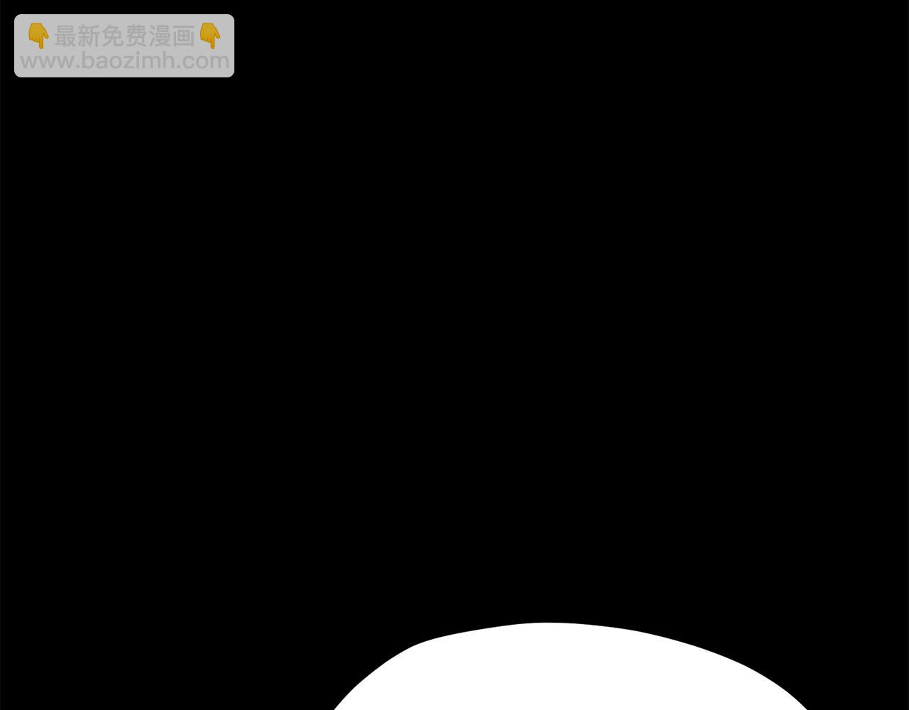 拔劍九億次 - 第247話 曾經的理念(2/5) - 1