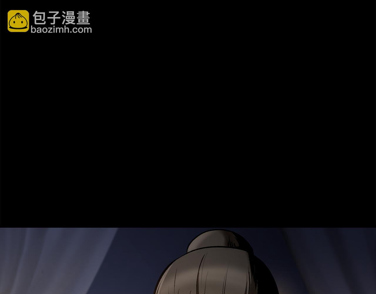 拔劍九億次 - 第247話 曾經的理念(1/5) - 8