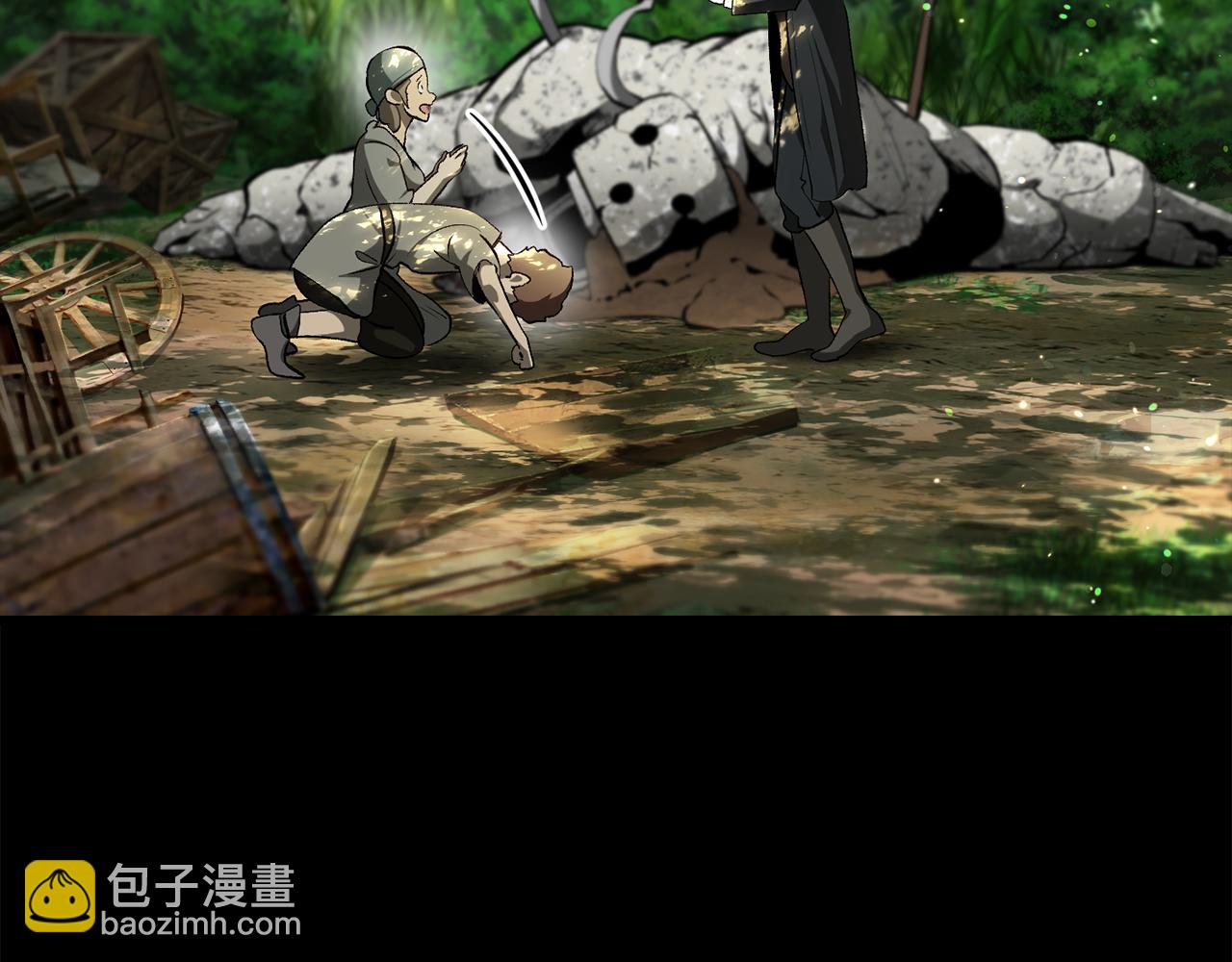 拔劍九億次 - 第247話 曾經的理念(2/5) - 3