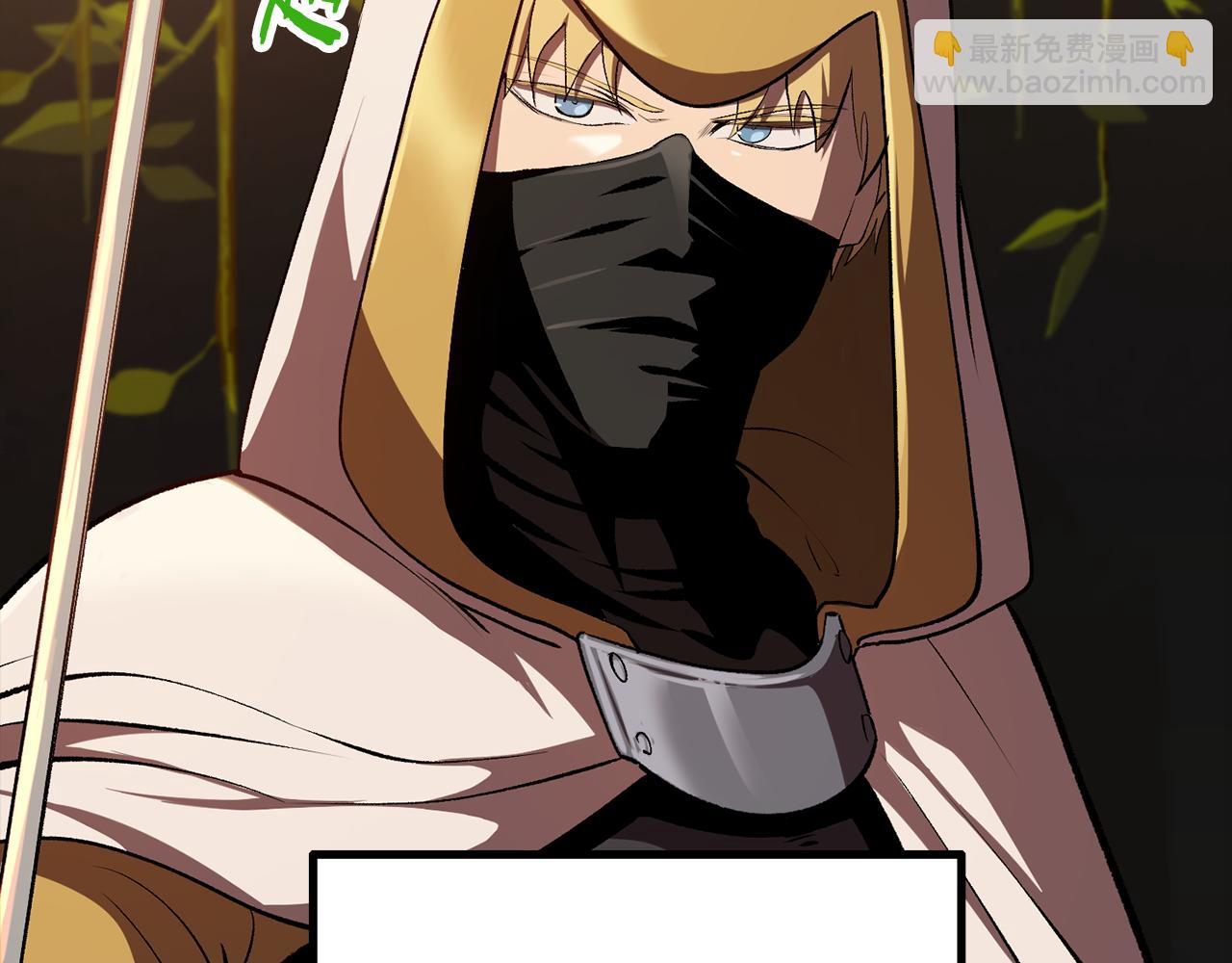 拔劍九億次 - 第247話 曾經的理念(2/5) - 8