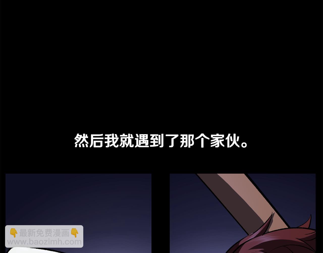 拔劍九億次 - 第247話 曾經的理念(2/5) - 5