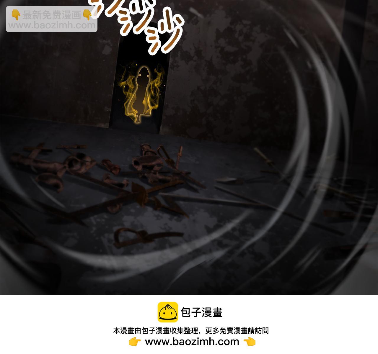 拔劍九億次 - 第249話 你們對我做了什麼(2/5) - 6