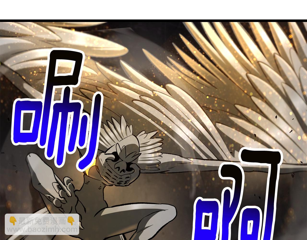 拔劍九億次 - 第249話 你們對我做了什麼(3/5) - 7