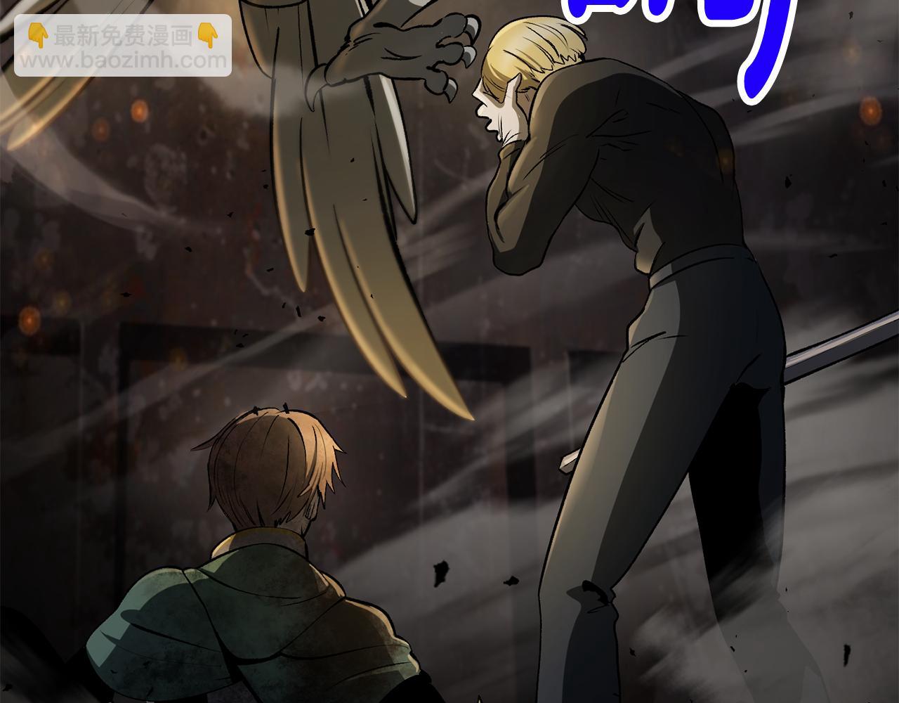 拔劍九億次 - 第249話 你們對我做了什麼(3/5) - 8