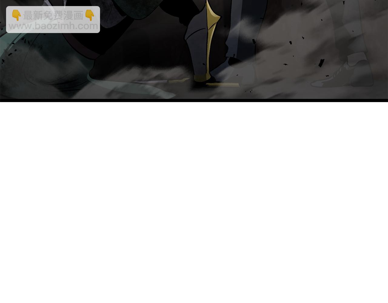 拔劍九億次 - 第249話 你們對我做了什麼(3/5) - 1