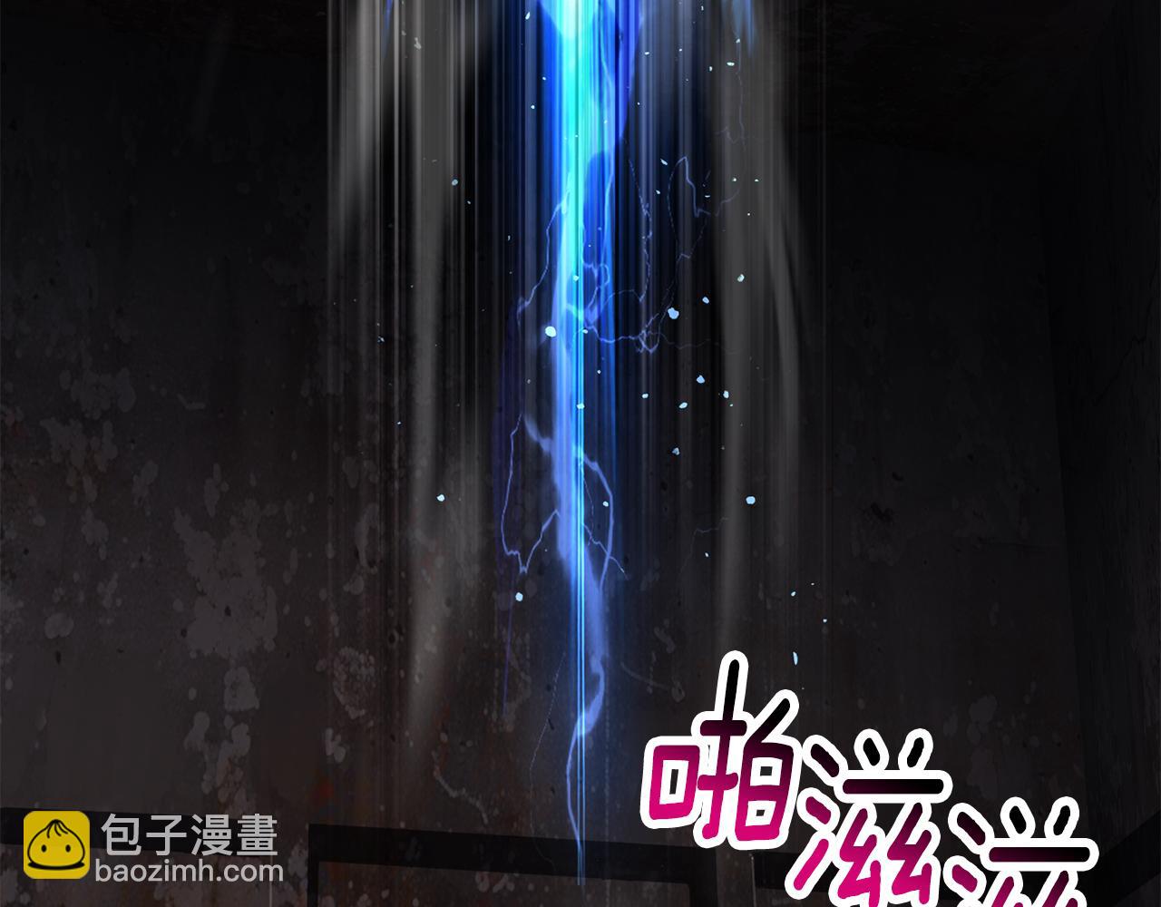 拔劍九億次 - 第249話 你們對我做了什麼(3/5) - 4