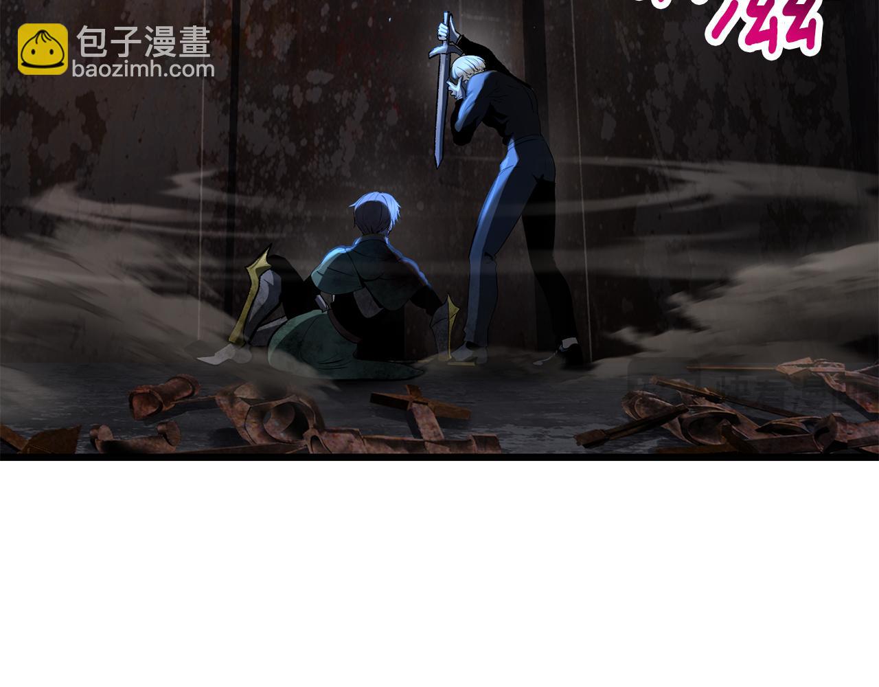 拔劍九億次 - 第249話 你們對我做了什麼(3/5) - 5