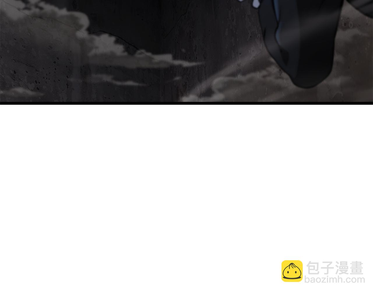 拔劍九億次 - 第249話 你們對我做了什麼(3/5) - 1