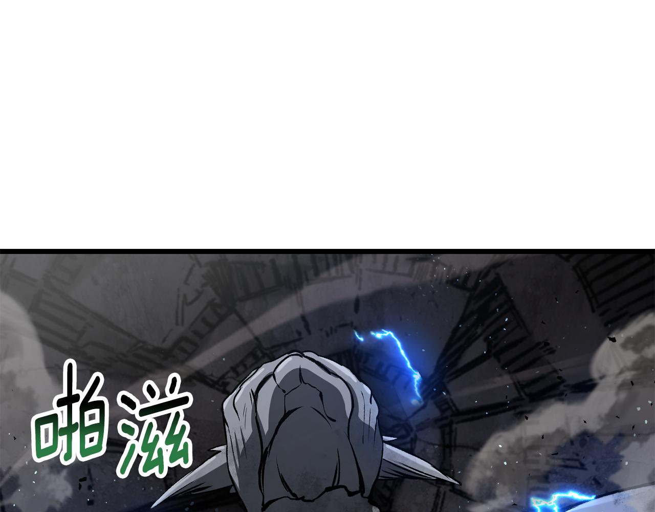 拔劍九億次 - 第249話 你們對我做了什麼(3/5) - 3