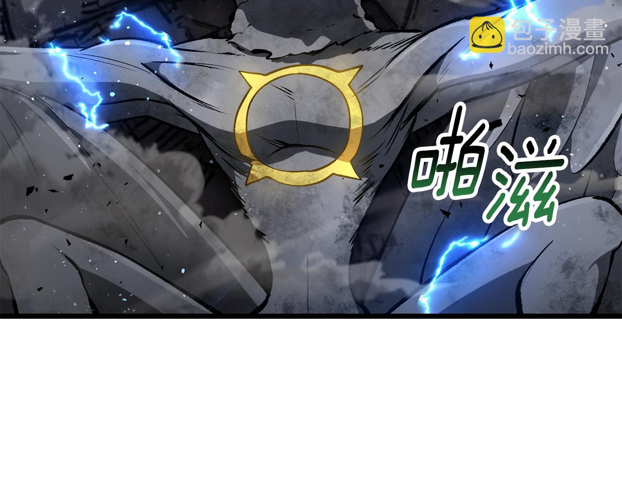 拔劍九億次 - 第249話 你們對我做了什麼(3/5) - 4