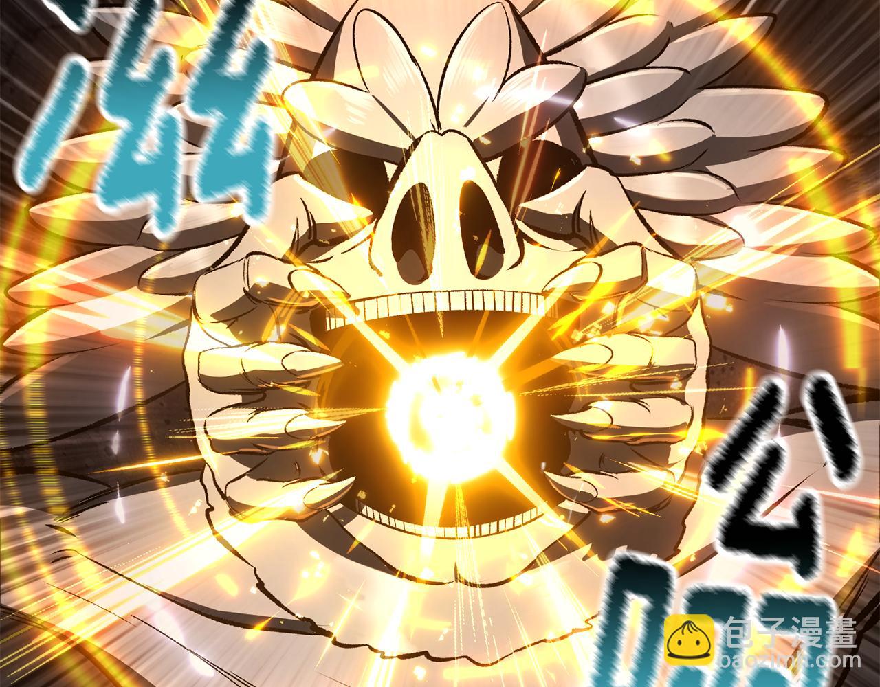 拔劍九億次 - 第249話 你們對我做了什麼(3/5) - 6