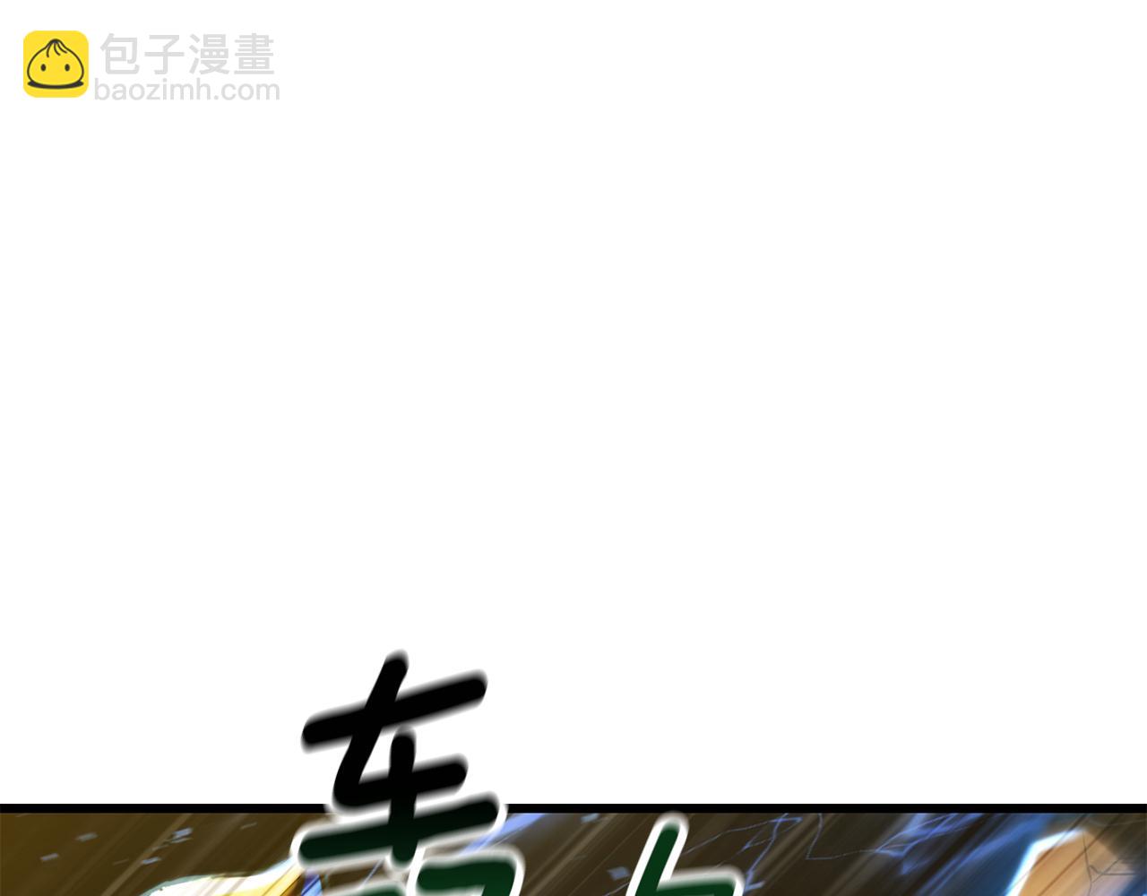 拔劍九億次 - 第249話 你們對我做了什麼(3/5) - 8