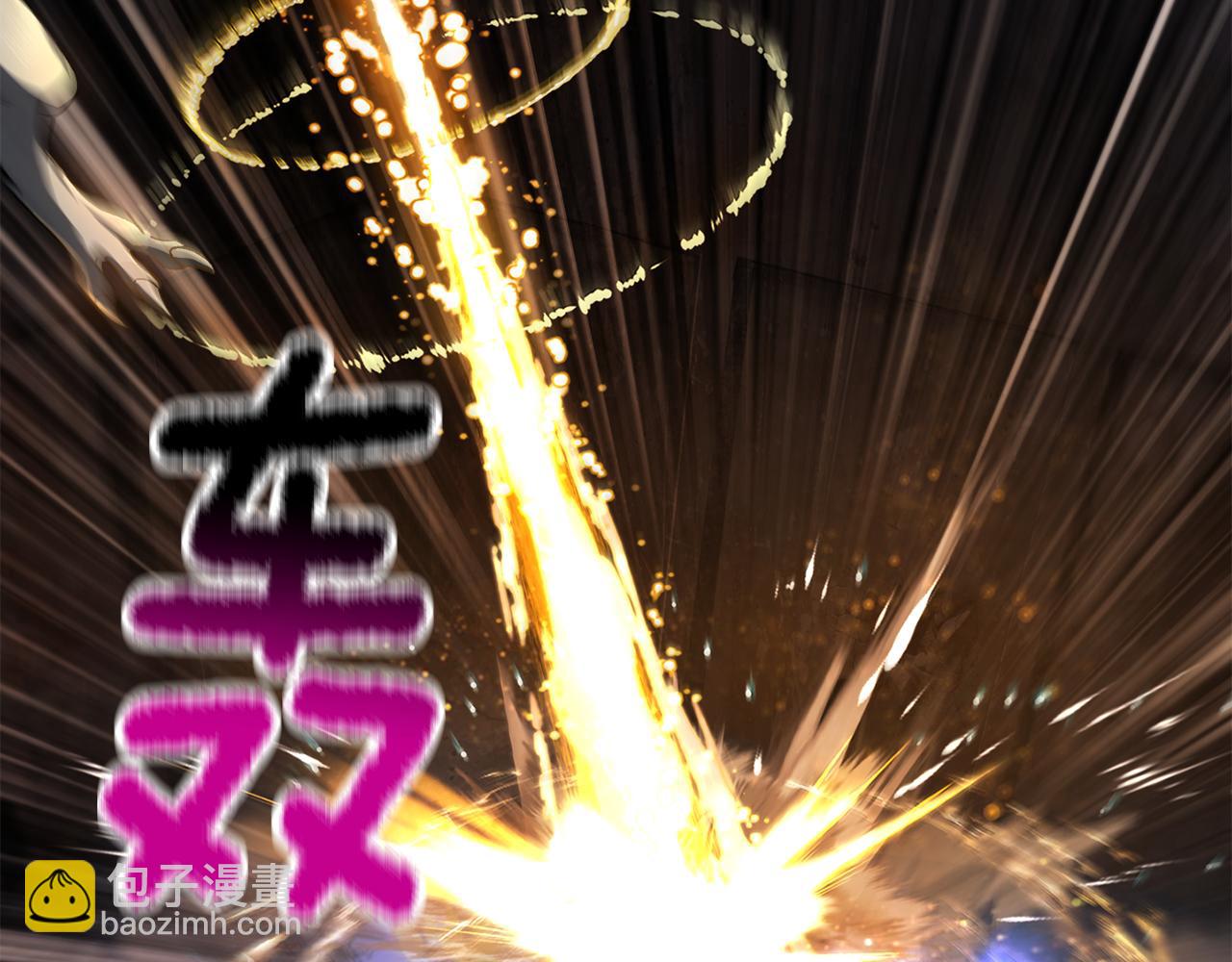 拔劍九億次 - 第249話 你們對我做了什麼(3/5) - 5