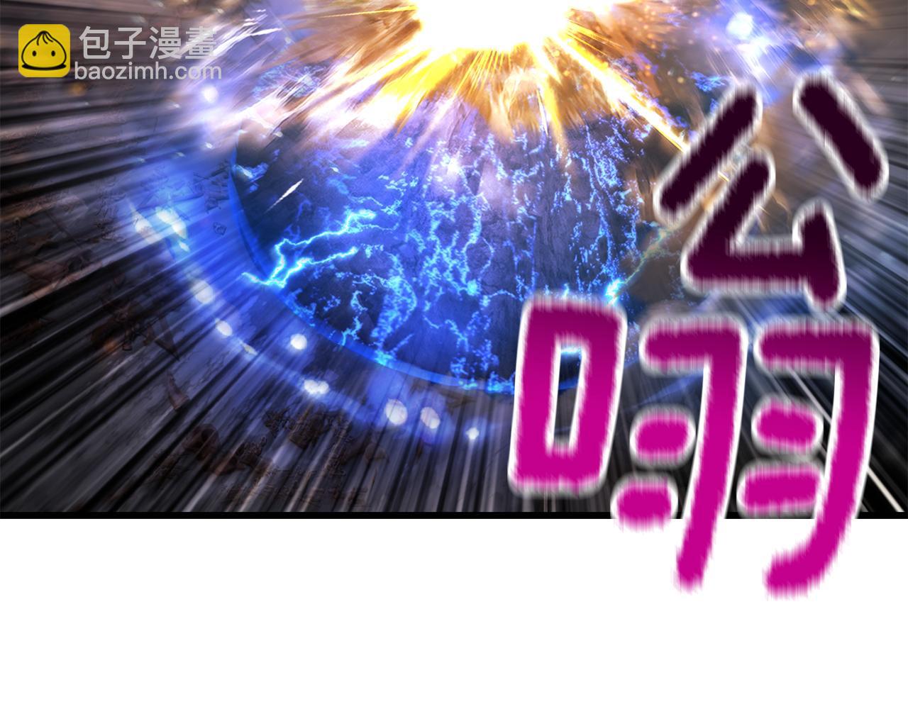 拔劍九億次 - 第249話 你們對我做了什麼(3/5) - 6