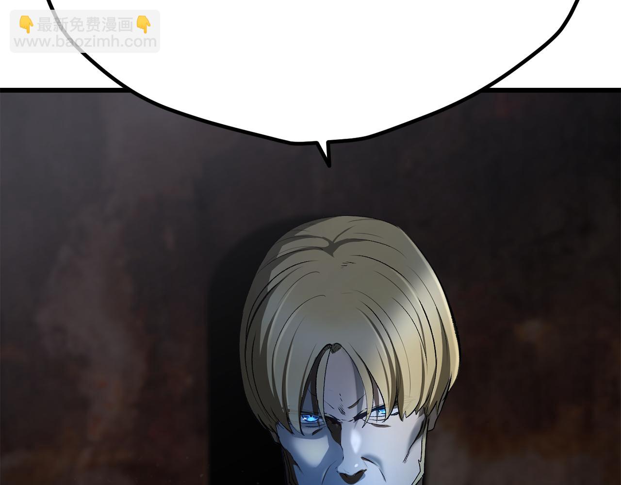 拔劍九億次 - 第249話 你們對我做了什麼(1/5) - 5