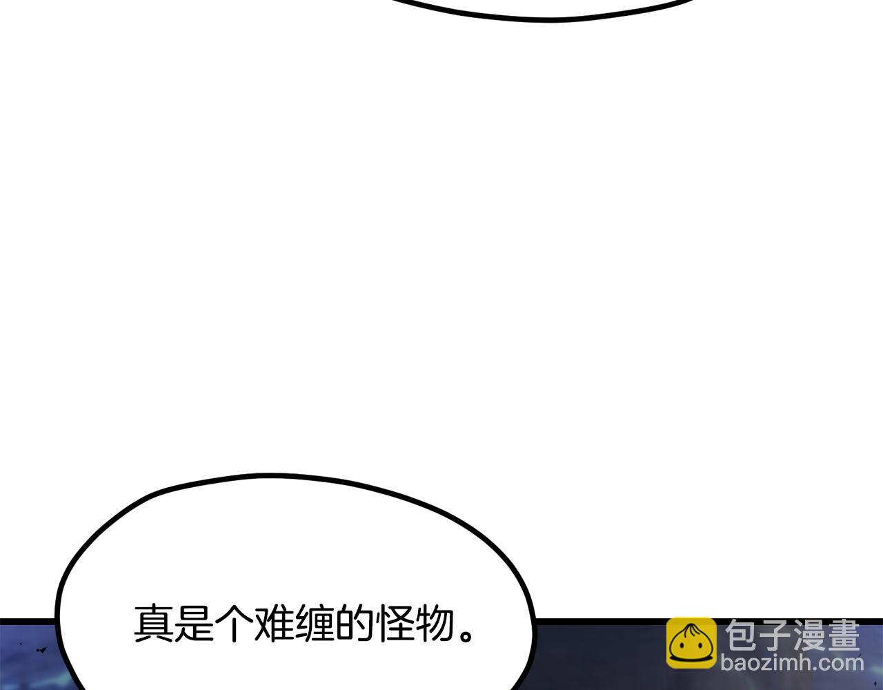 拔劍九億次 - 第249話 你們對我做了什麼(3/5) - 5