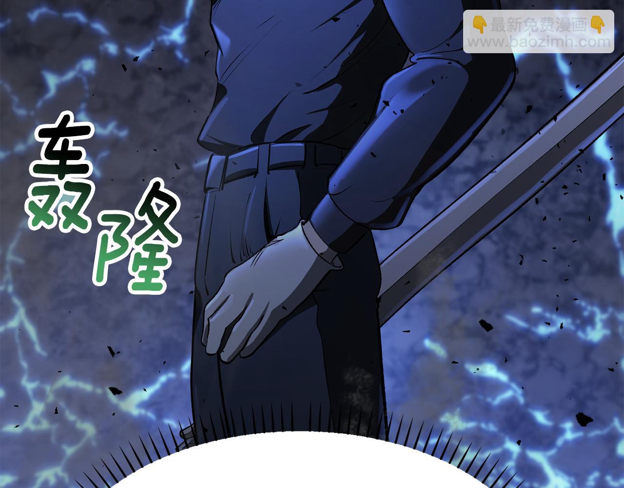 拔劍九億次 - 第249話 你們對我做了什麼(3/5) - 7