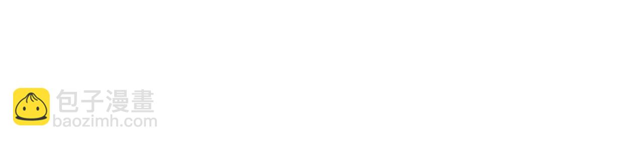 拔劍九億次 - 第249話 你們對我做了什麼(3/5) - 3