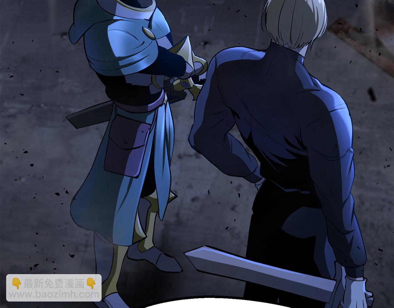 拔劍九億次 - 第249話 你們對我做了什麼(3/5) - 2