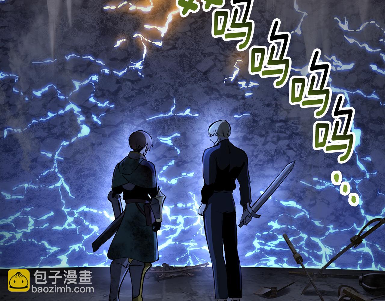 拔劍九億次 - 第249話 你們對我做了什麼(4/5) - 7