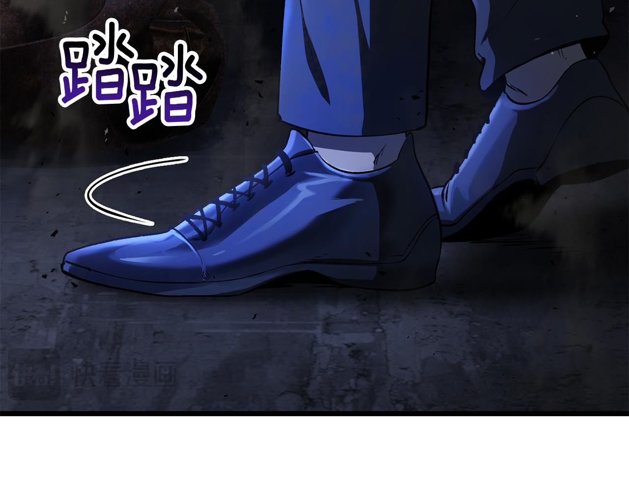 拔劍九億次 - 第249話 你們對我做了什麼(4/5) - 2