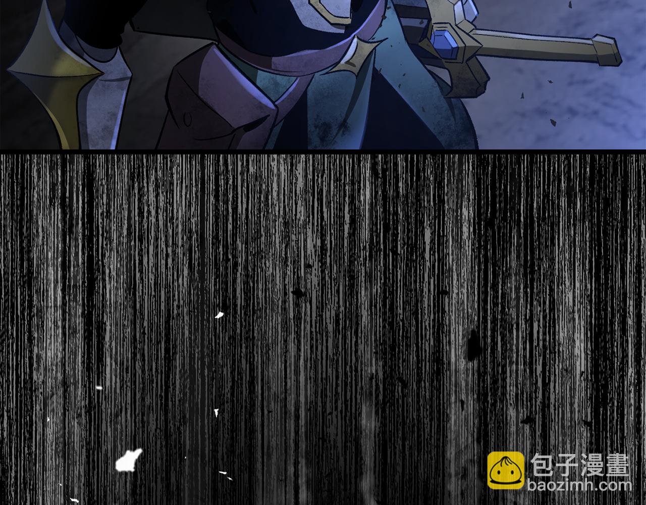 拔劍九億次 - 第249話 你們對我做了什麼(4/5) - 6