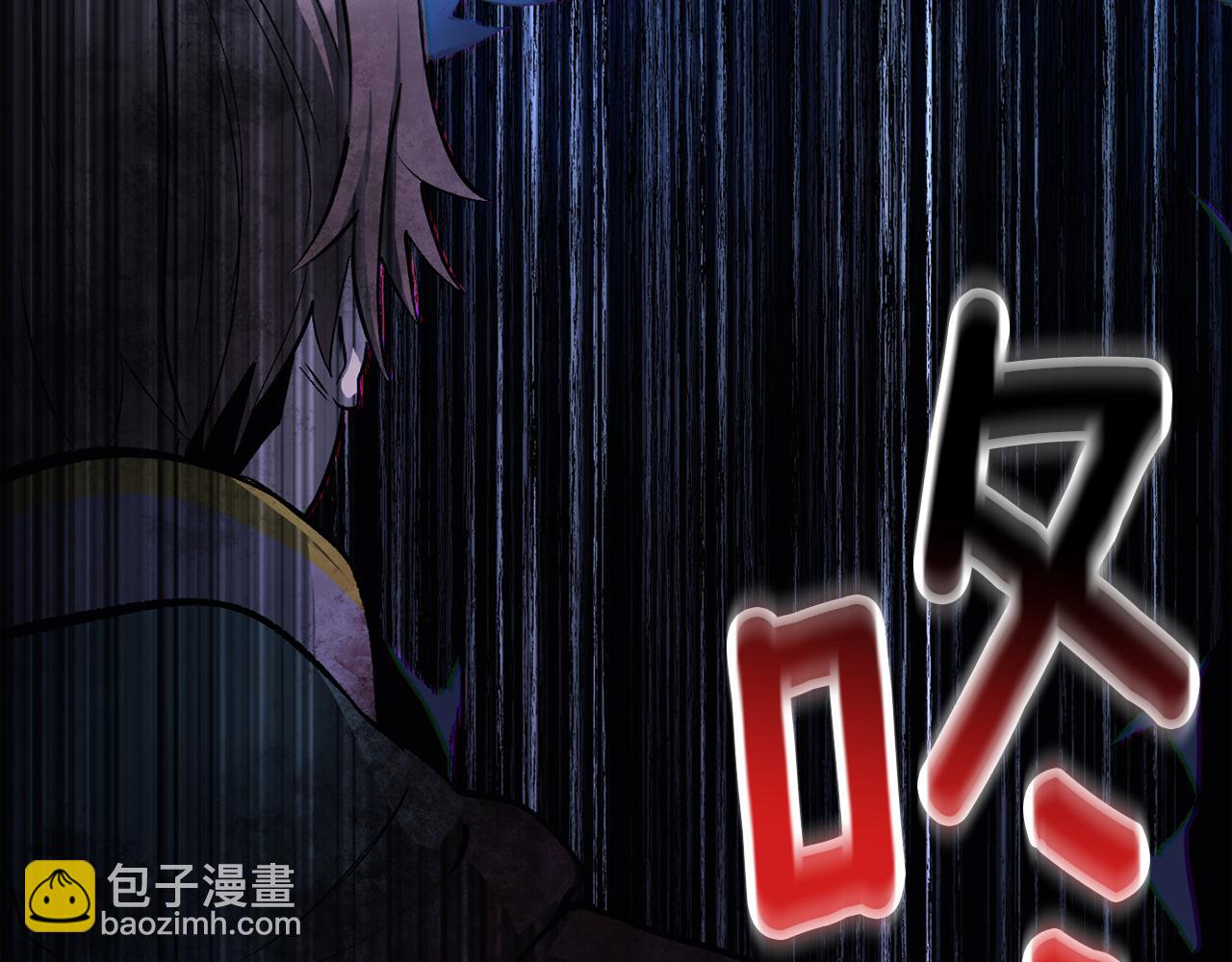 拔劍九億次 - 第249話 你們對我做了什麼(4/5) - 2