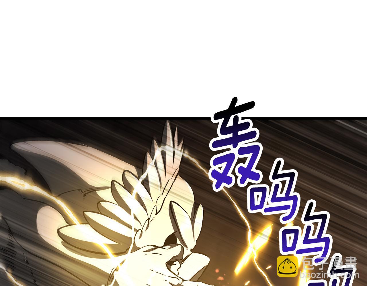 拔劍九億次 - 第249話 你們對我做了什麼(4/5) - 6