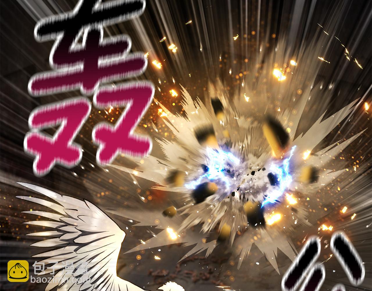 拔劍九億次 - 第249話 你們對我做了什麼(4/5) - 1