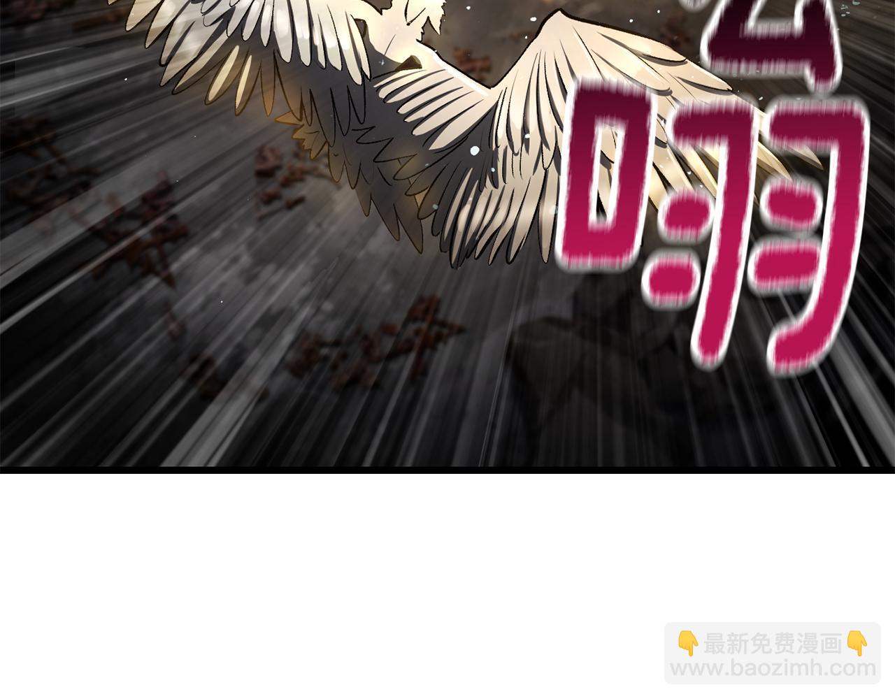 拔劍九億次 - 第249話 你們對我做了什麼(4/5) - 2