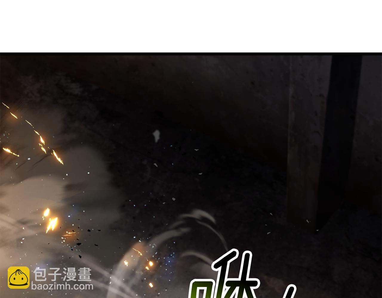 拔劍九億次 - 第249話 你們對我做了什麼(4/5) - 4