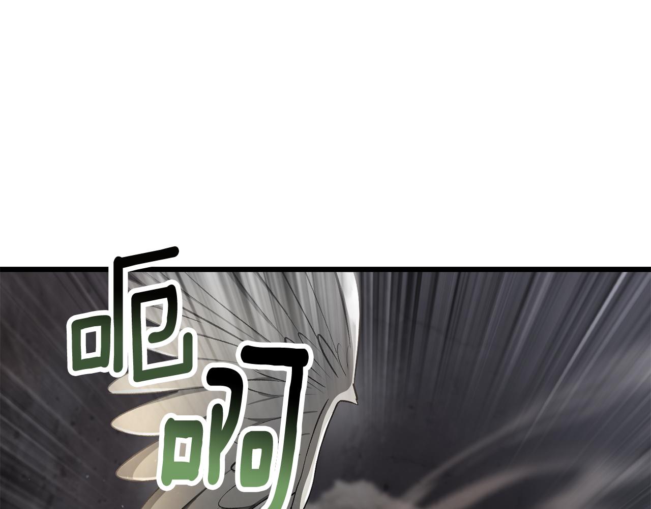 拔劍九億次 - 第249話 你們對我做了什麼(4/5) - 7