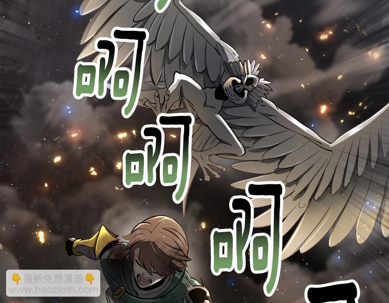 拔劍九億次 - 第249話 你們對我做了什麼(4/5) - 8