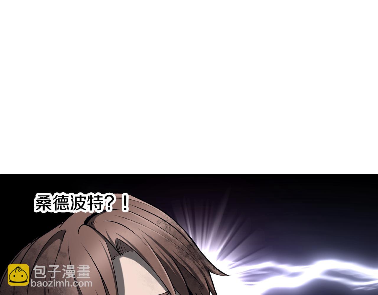 拔劍九億次 - 第249話 你們對我做了什麼(1/5) - 2