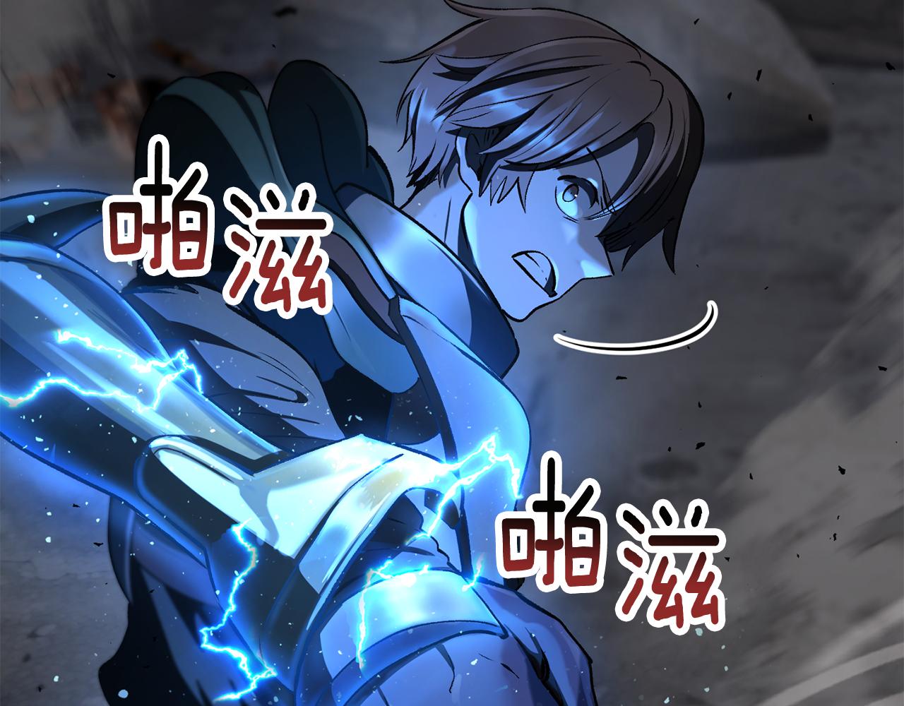 拔劍九億次 - 第249話 你們對我做了什麼(4/5) - 4