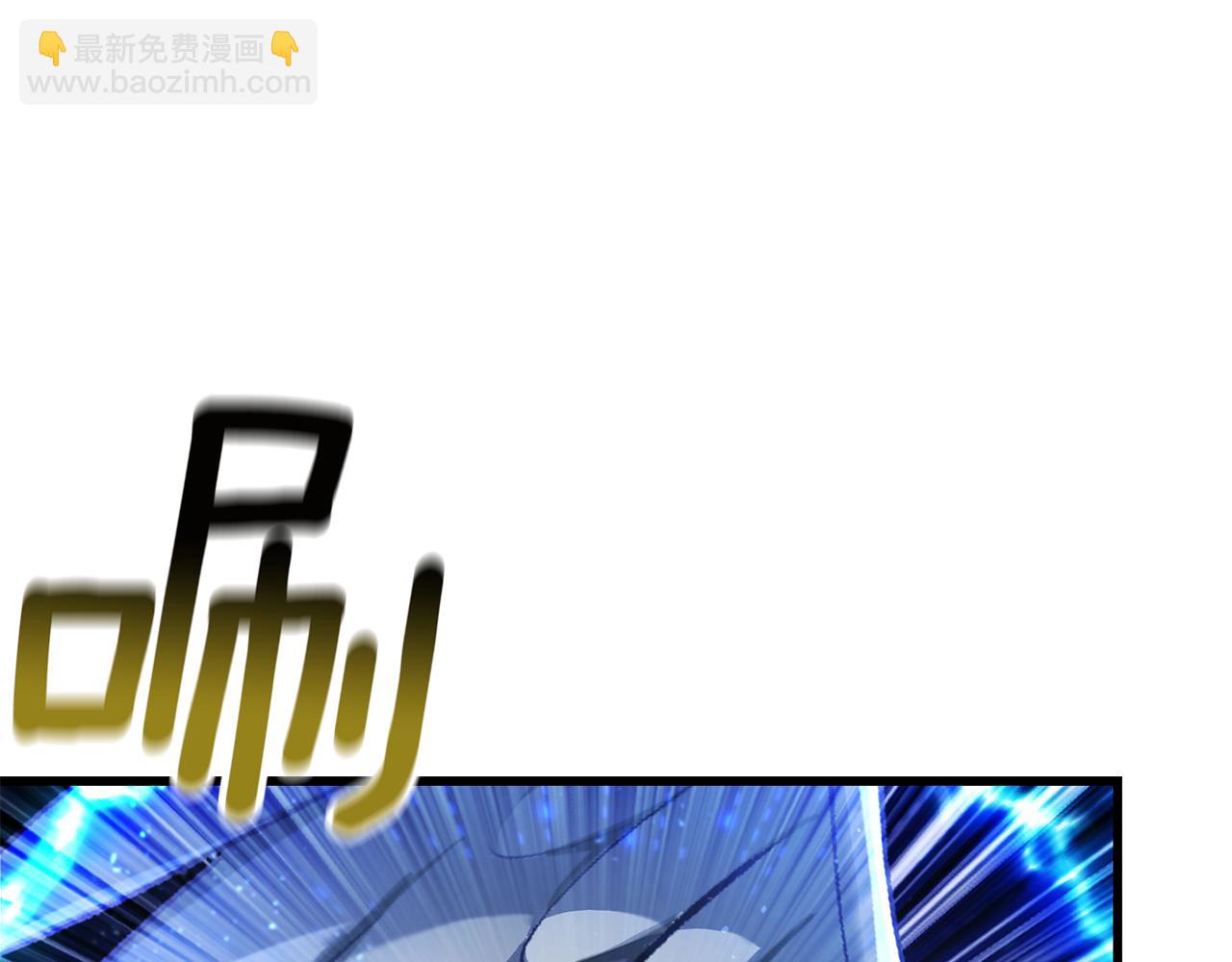 拔劍九億次 - 第249話 你們對我做了什麼(4/5) - 2