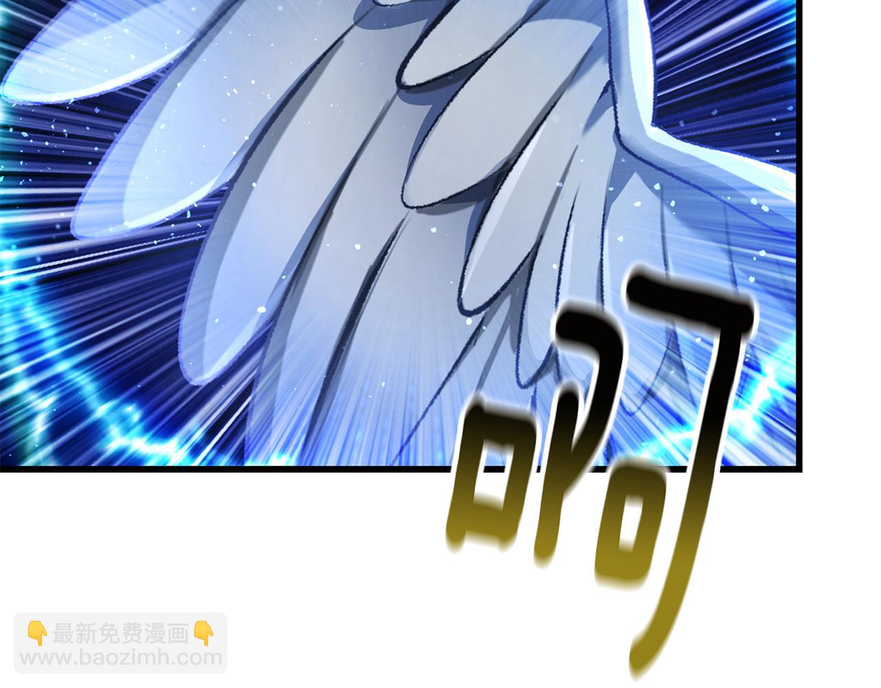 拔劍九億次 - 第249話 你們對我做了什麼(4/5) - 3