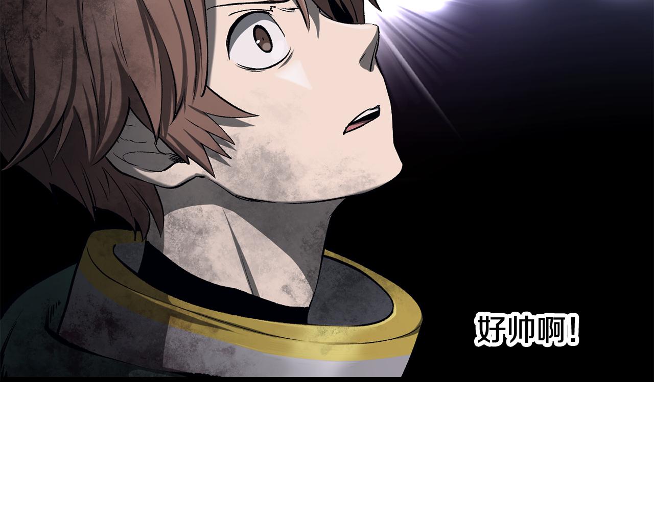 拔劍九億次 - 第249話 你們對我做了什麼(1/5) - 3