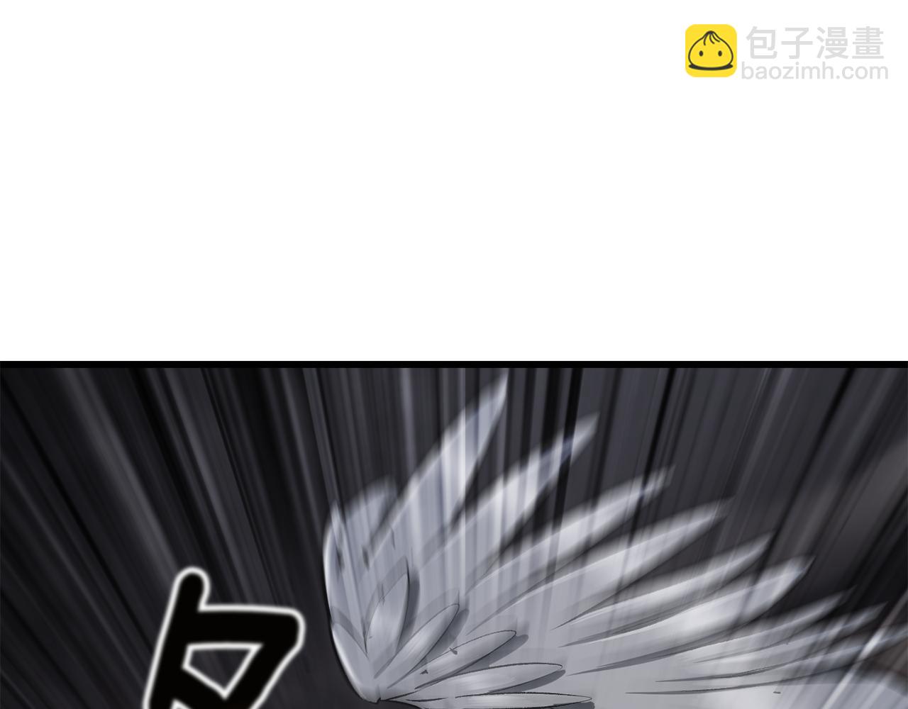 拔劍九億次 - 第249話 你們對我做了什麼(4/5) - 7