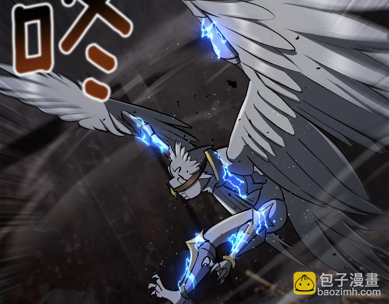 拔劍九億次 - 第249話 你們對我做了什麼(4/5) - 8