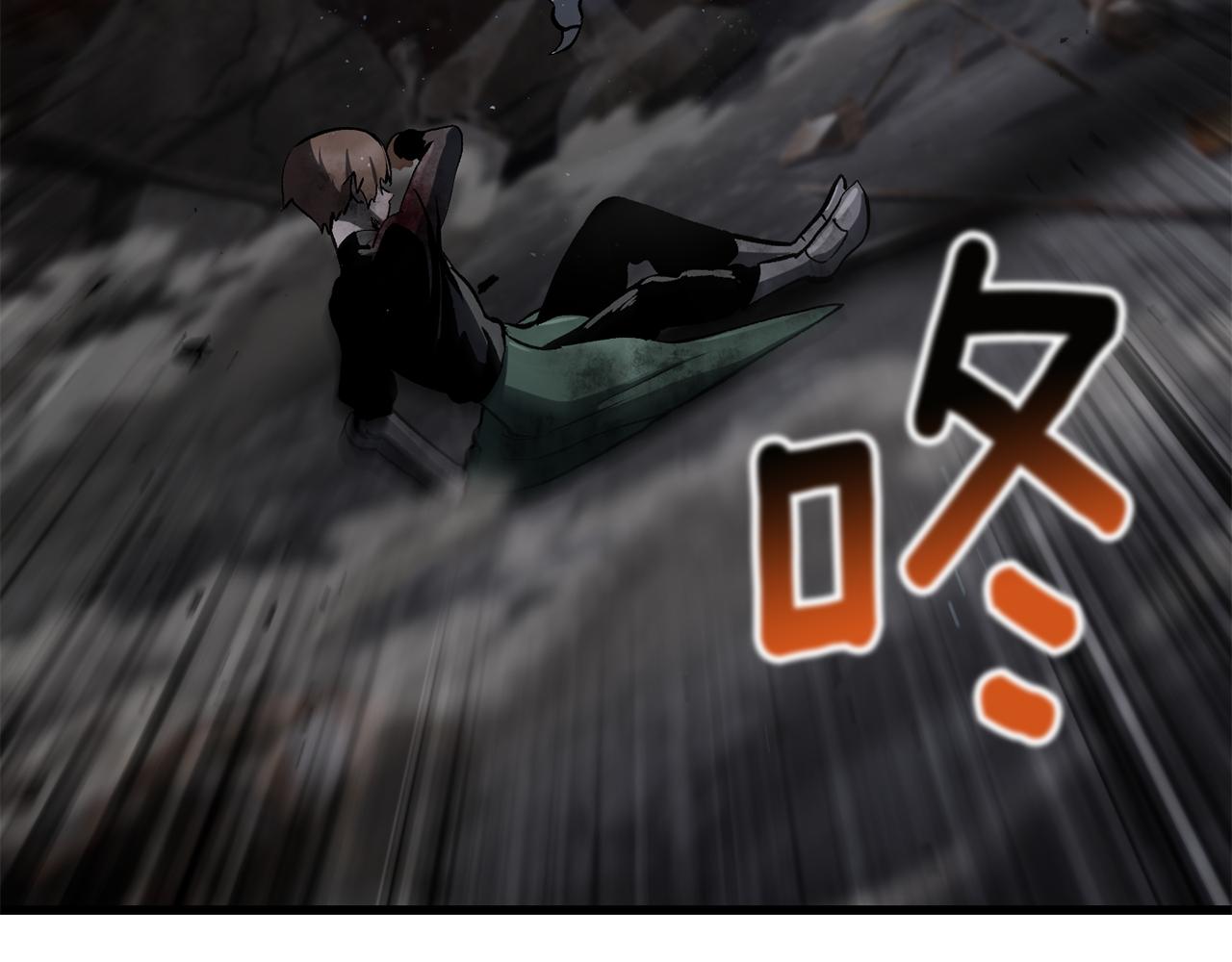 拔劍九億次 - 第249話 你們對我做了什麼(4/5) - 1