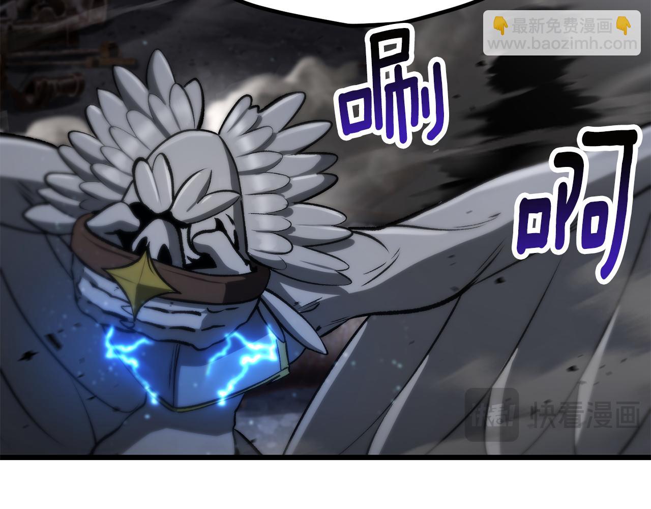 拔劍九億次 - 第249話 你們對我做了什麼(4/5) - 4