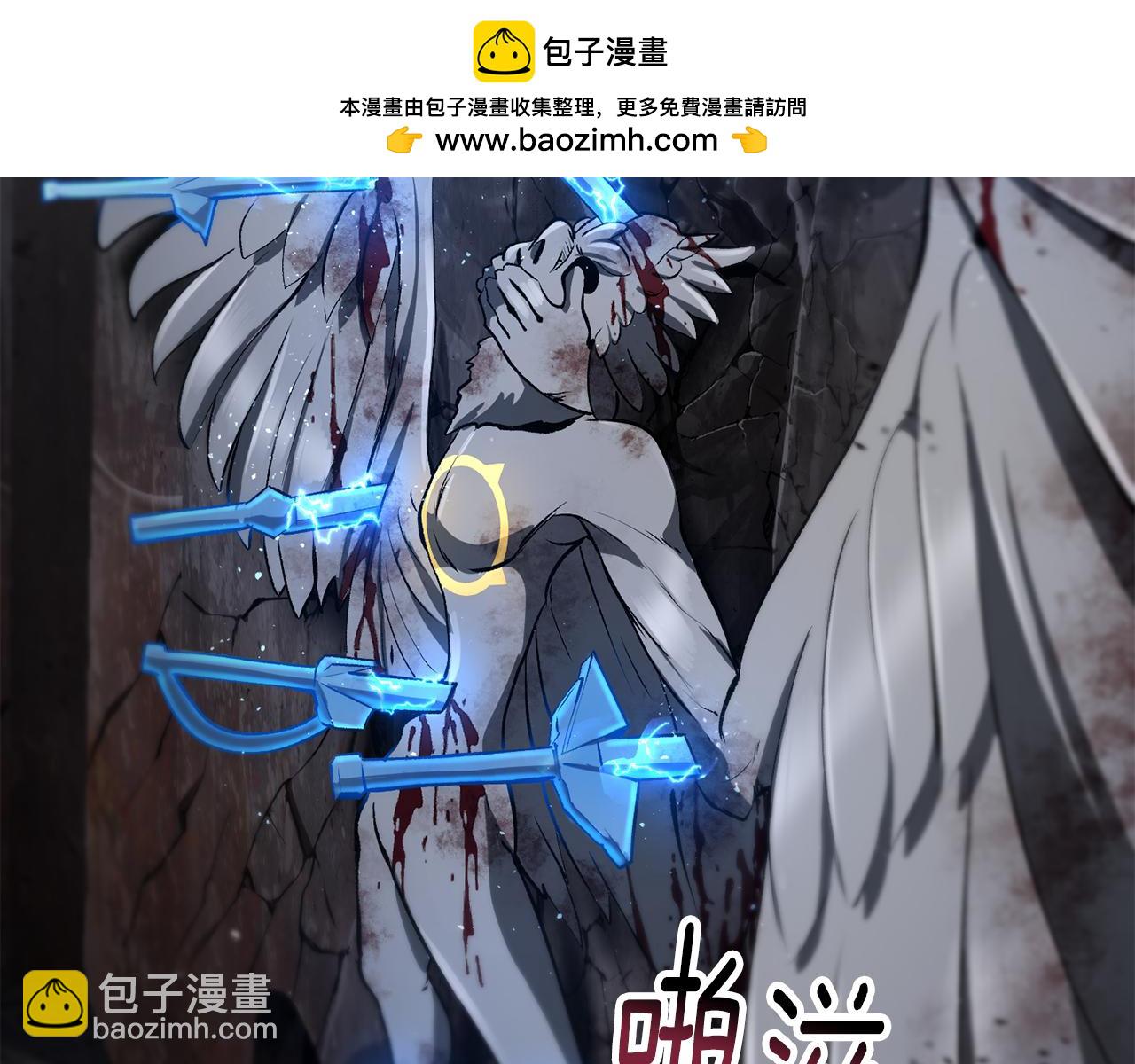 拔劍九億次 - 第249話 你們對我做了什麼(1/5) - 2