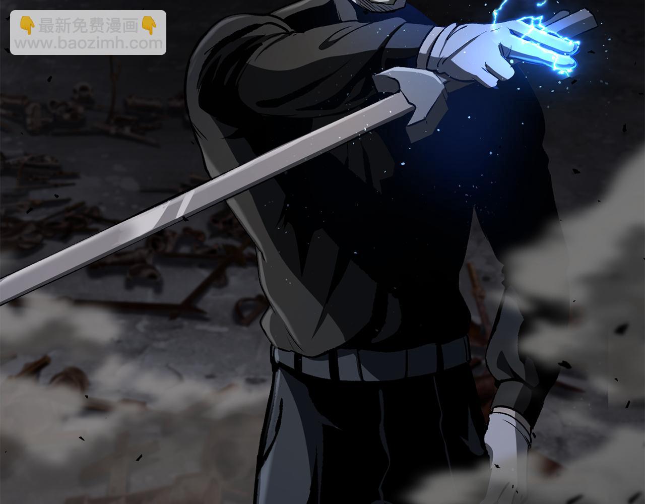 拔劍九億次 - 第249話 你們對我做了什麼(5/5) - 5