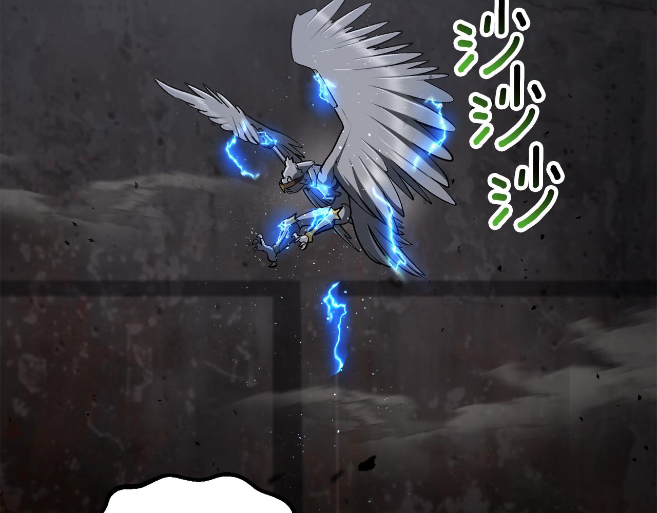 拔劍九億次 - 第249話 你們對我做了什麼(5/5) - 1