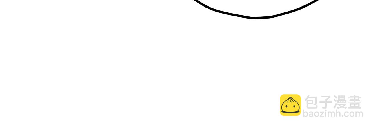 拔劍九億次 - 第249話 你們對我做了什麼(5/5) - 3