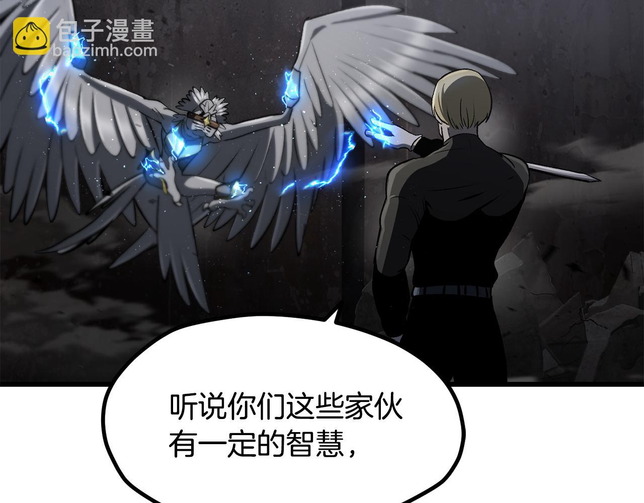 拔劍九億次 - 第249話 你們對我做了什麼(5/5) - 5